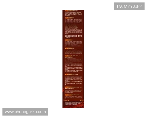 新普京集团电子游戏网址常见问题解答，解决玩家在登录、充值、提现等方面的疑问与困扰