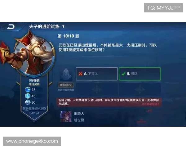 大阳城集团官网官方客服支持与常见问题解答，解决玩家在游戏中遇到的各种难题