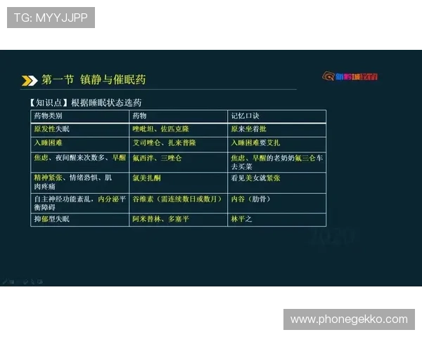 澳门彩滚球盘玩法详解与投注技巧，助你轻松掌握高效盈利策略
