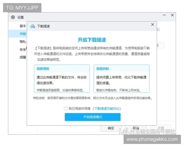 澳门葡京真人版会员注册成功后如何快速激活账户的详细流程