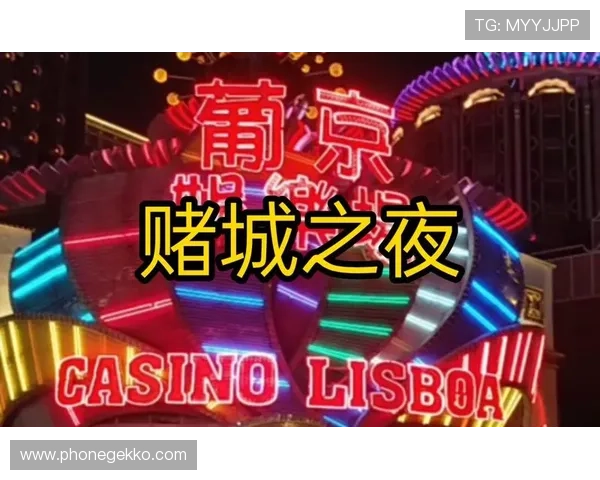 葡京娱乐场平台网页版新手指南，帮助新玩家快速上手体验精彩纷呈的线上游戏