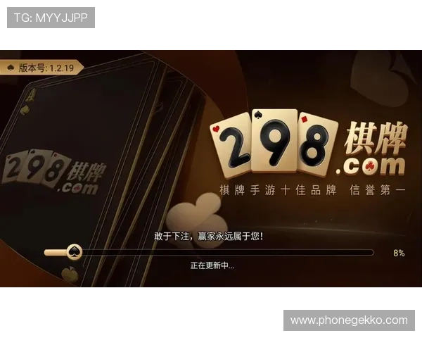 hkjc棋牌:香港赛马会棋牌平台的优惠活动与玩家福利详细介绍