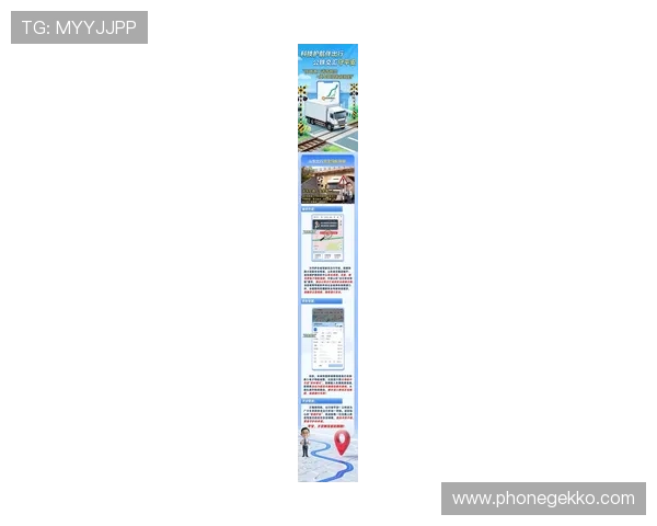 乐博现金网登录线路最新优化方案确保玩家顺畅体验全方位安全保障 乐博现金网登录线路最新优化方案确保玩家顺畅体验全方位安全保障