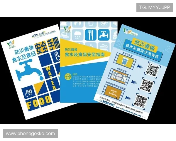 新澳门六app网址2026年最新版本下载指南，帮助玩家快速获取官方安全入口