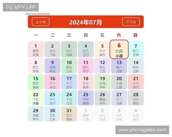 澳门六合彩集团官网最新官方平台全面介绍与安全保障措施解析