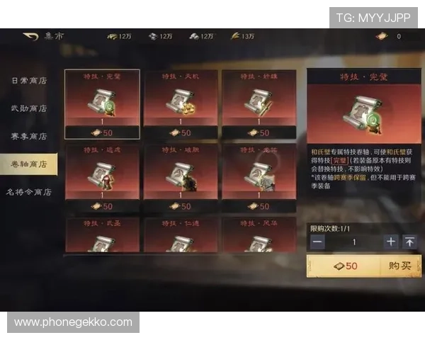 澳门利澳国际版游戏安全保障措施与账号保护策略，确保玩家账号安全无忧