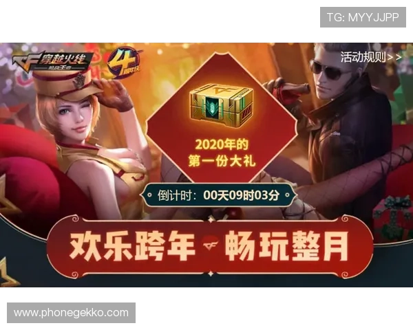 澳门彩棋牌优惠活动汇总让你享受更多福利和丰富的奖励内容